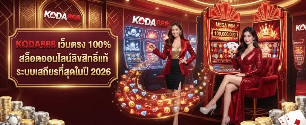 KODA888 100% direct web platform featuring authentic online slots and the most stable system 2026